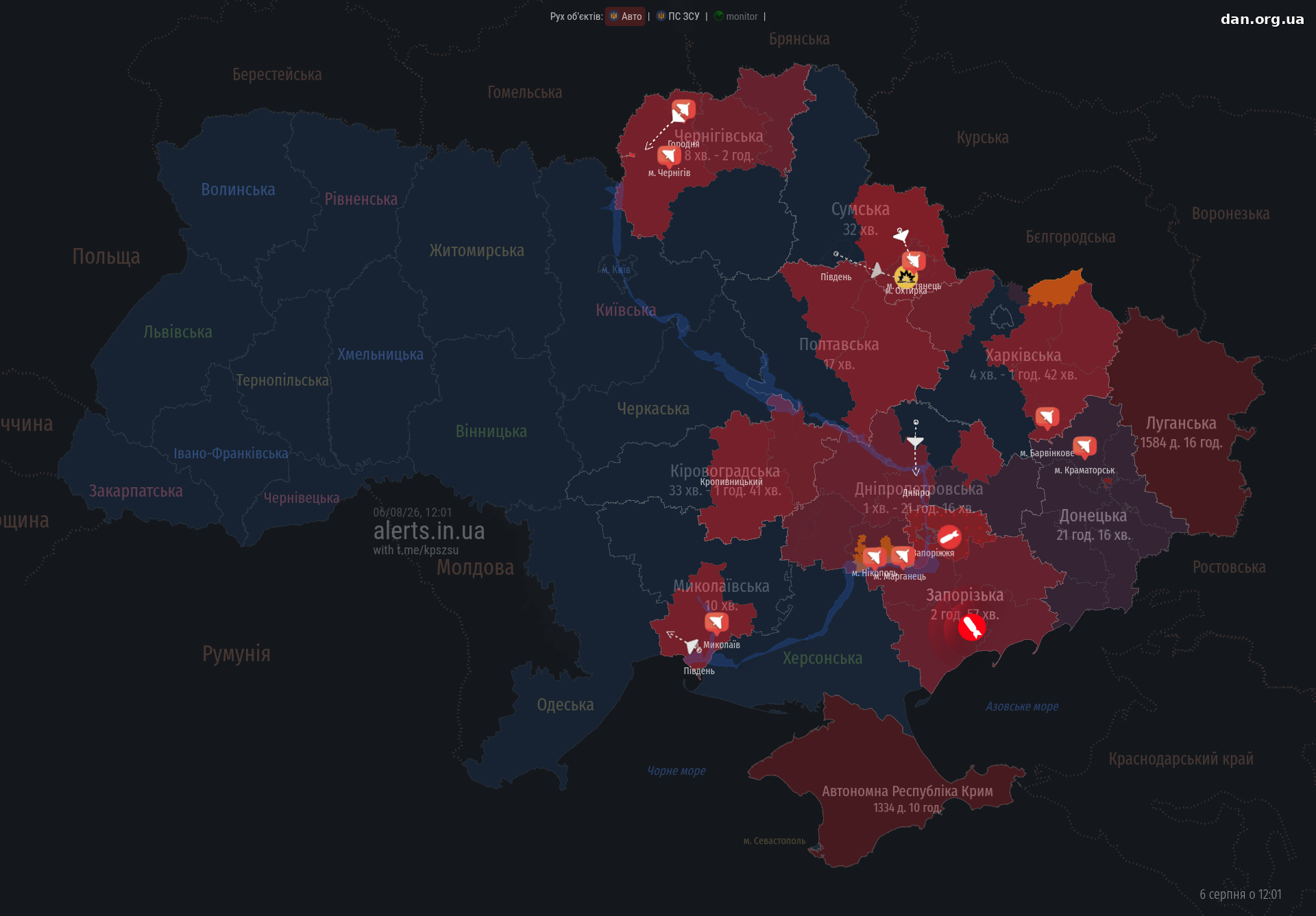 Знімок мапи тривог з alerts.in.ua